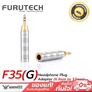 Furutech F 35 (G) Headphone Plug Adaptor (6.3mm to 3.5mm)