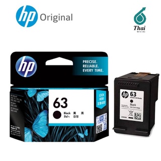 HP63 ตลับหมึกอิงค์เจ็ท สีดำ HP 63BK/63COLOR หมึกพิมพ์สีสด คมชัด