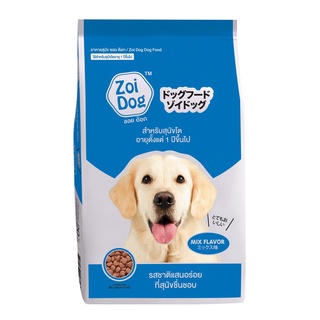 Zoi Dog  ซอยด๊อก อาหารสุนัขโต ทุกสายพันธุ์ ขนาด 20 Kg.