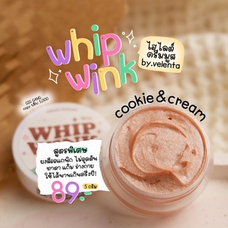 [พร้อมส่ง] whip wink วิปวิ้งค์ไฮไลต์เนื้อชิมเมอร์ ไม่อุดตัน ✨🧤