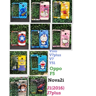 เคส+ฟิล้ม.  . V7.   Y51. F5.  Nova2i. J7plus