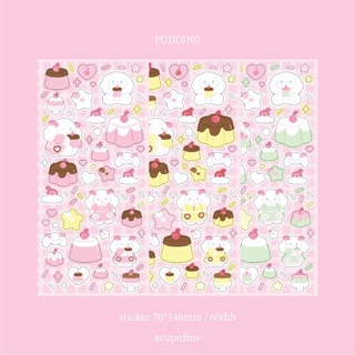 my pudding sticker สติกเกอร์ไดคัท