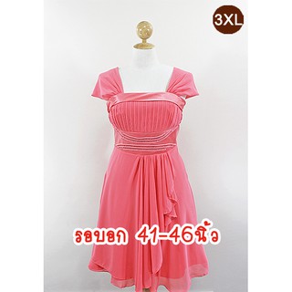 E1031-2-3XL-ชุดราตรีคนอ้วน สีโอรสเข้ม ผ้าชีฟอง มีแขนปล่อยคลุมลงมา ตัดขอบอกด้วยขอบผ้าซาตินและปักเพชรใต้อก