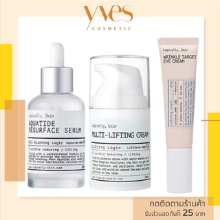 🌟พร้อมส่ง!!!ส่งฟรี🌟SET 3 ชิ้น Logically, Skin Serum 50ml + Eye Cream 25ml + Lifting Cream 50ml. เซ็ตฟื้นฟูริ้วรอย กระชับ