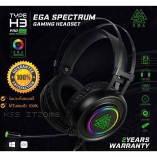 EGA TYPE H3 ระบบเสียง 7.1 Surround Sound SPECTRUM GAMING HEADSET หูฟังสำหรับเกมเมอร์ ของแท้ 100% ประกันศูนย์ 2 ปีเต็ม