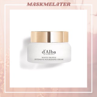 [NEW] D’ALBA White Truffle Intensive Nourishing Cream 50g อ่านก่อนสั่งซื้อ