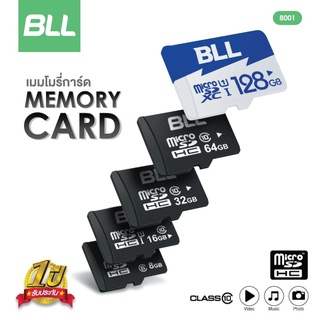 BLL FLASH MEMORY CARD รุ่น8001 เมมโมรี่การ์ด 16G 32G 64G 128G โทรศัพท์มือถือ กล้อง กล้องติดรถยนต์ รับประกัน 1 ปี