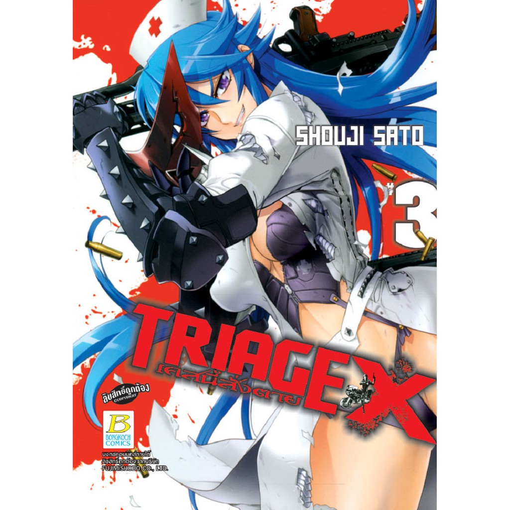 Thumbnail 4