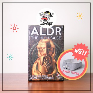 ALDR - The High Sage - Board Game - (EN)