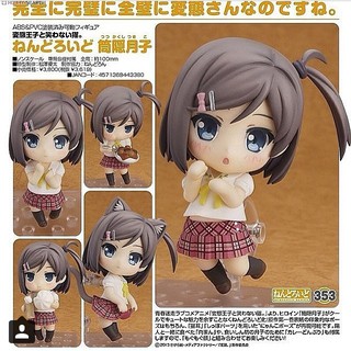 Nendoroid 353 Tsukiko สินค้าใหม่ แท้ จากญี่ปุ่น