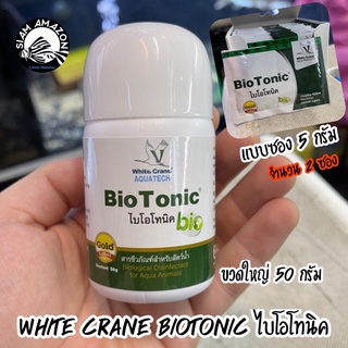 💊White crane Biotonic ไบโอโทนิค มี 2 ขนาดให้เลือก