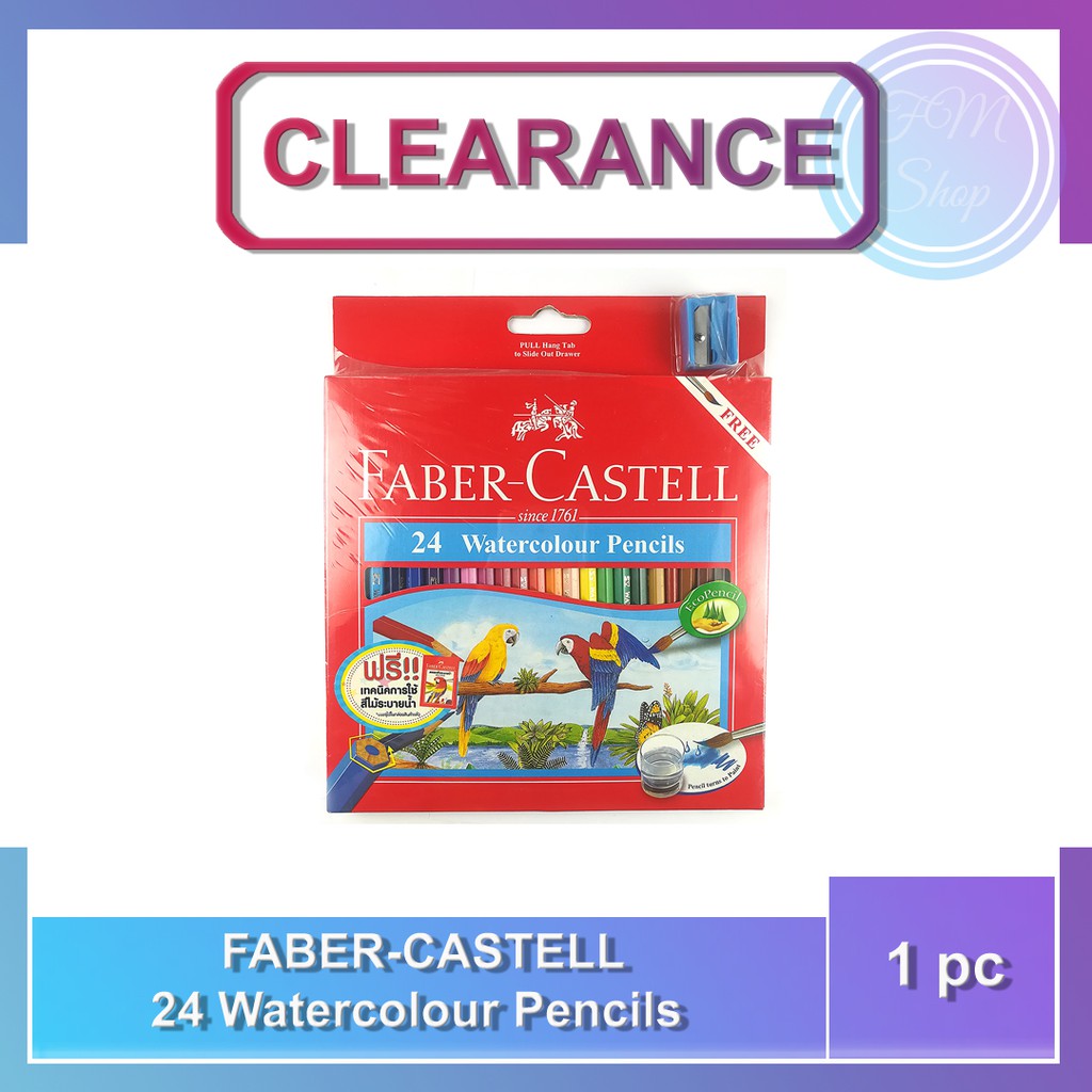 Faber-Castell ดินสอสีไม้ระบายน้ำ 12 สี / 24 สี กล่องกระดาษ (โปร)*12 สี 2 กล่อง แถมฟรี พู่กัน เบอร์ 1,3,7 มูลค่า 60 บาท