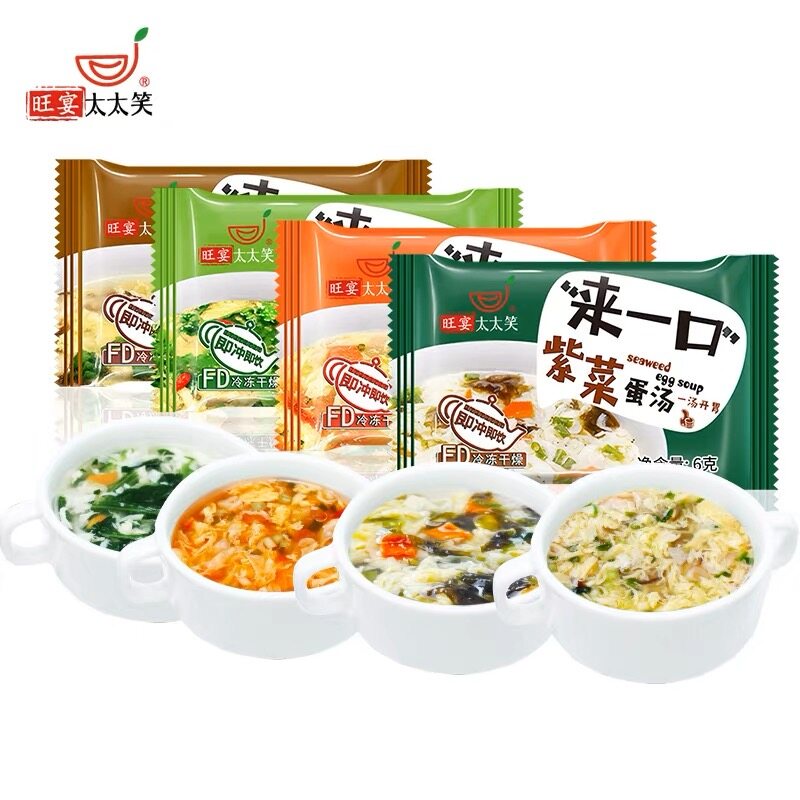 เก็บโค้ดส่งฟรีหน้าร้าน ซุปกึ่งสำเร็จรูป ผัก ไข่ สาหร่าย แบบอัดก้อน ขนาด 4 , 8 กรัม เก็บรักษาได้ 18 เดือน