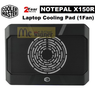 COOLING PAD (อุปกรณ์ระบายความร้อนโน้ตบุ๊ค) COOLER MASTER NOTEPAL X150R LAPTOP COOLING PAD (1Fan) - ประกัน 2 ปี