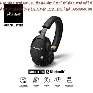 Marshall หูฟังไร้สาย - Marshall Monitor Bluetooth