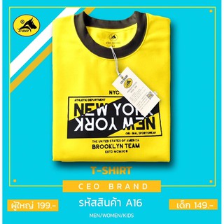 เสื้อยืดแขนสั้น สีเหลือง คอเสื้อสีดำ ลาย NEWYORK