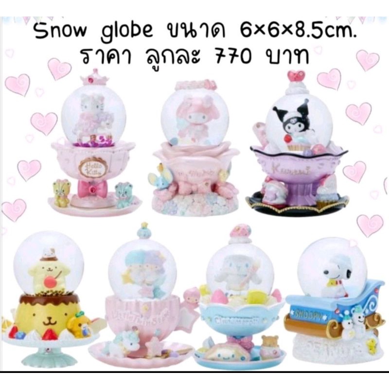 ลูกแก้วหิมะ​น่ารักญี่ปุ่น​แท้​ snow globe คว่ำแล้วมีหิมะตกในลูกแก้ว​ ขนาดเล็ก​ 6×6×8.5cm​ แยกขาย​ 770บาท
