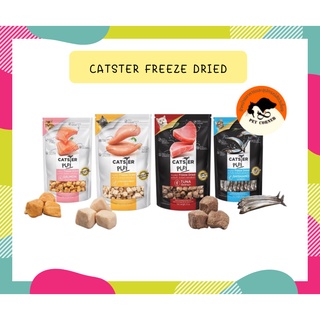 Catster Play Freeze Dried Treats &amp; Toppers for Cats แคทสเตอร์ ขนมและทอปปิ้งฟรีซดายสำหรับแมว ขนาด 40 กรัม ขนมหมา ขนมแมว