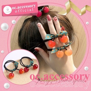 ยางรัดผมเชอรี่สีหวานน่ารัก  อุปกรณ์ยางรัดผมแฟชั่นเกาหลี oc.accessory