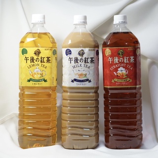 ราคาพร้อมส่ง 8ขวด ลด100บาท ชาคิริน ชานม ชามะนาว ชาแดง KIRIN 1500ml