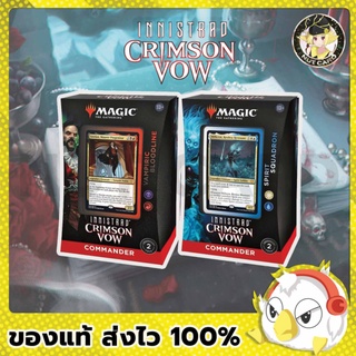 [MTG] Innistrad : Crimson Vow Commander Deck