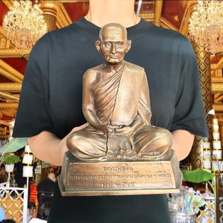 หลวงพ่อเงิน วัดบางคลาน พุทธาภิเษกวัดหิรัญญาราม เนื้อทองเหลืองผิวมันปู (กว้าง6นิ้ว สูง8นิ้ว)พระเกจิอาจารย์เมืองชาละวัน