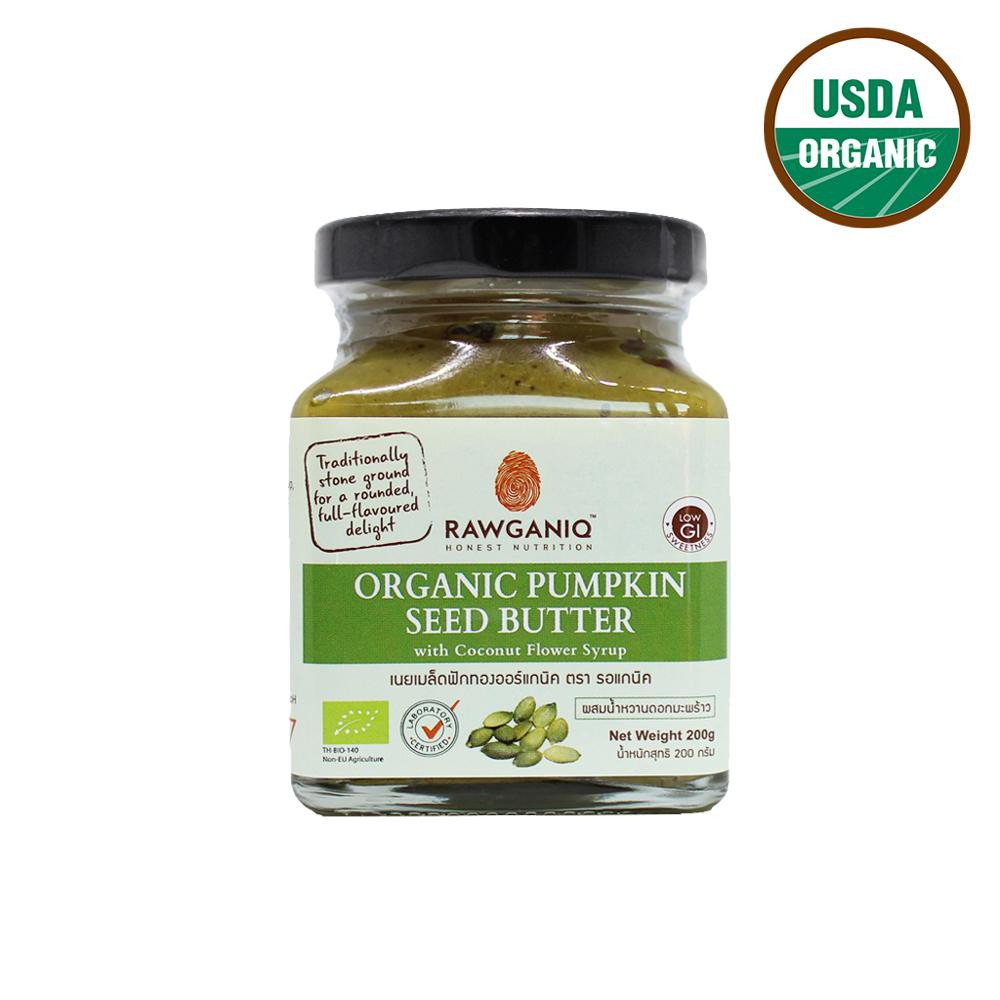 Rawganiq เนยเมล็ดฟักทองออร์แกนิค ผสมน้ำหวานดอกมะพร้าว Organic Pumpkin Seed Butter with Coconut Flower Syrup (20