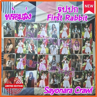 BNK48 รูปปก Single 11 Sayonara Crawl บีเอ็นเค ซาโยนาระ First Rabbit รุ่น 3 paeyah popper hoop fame yoghurt