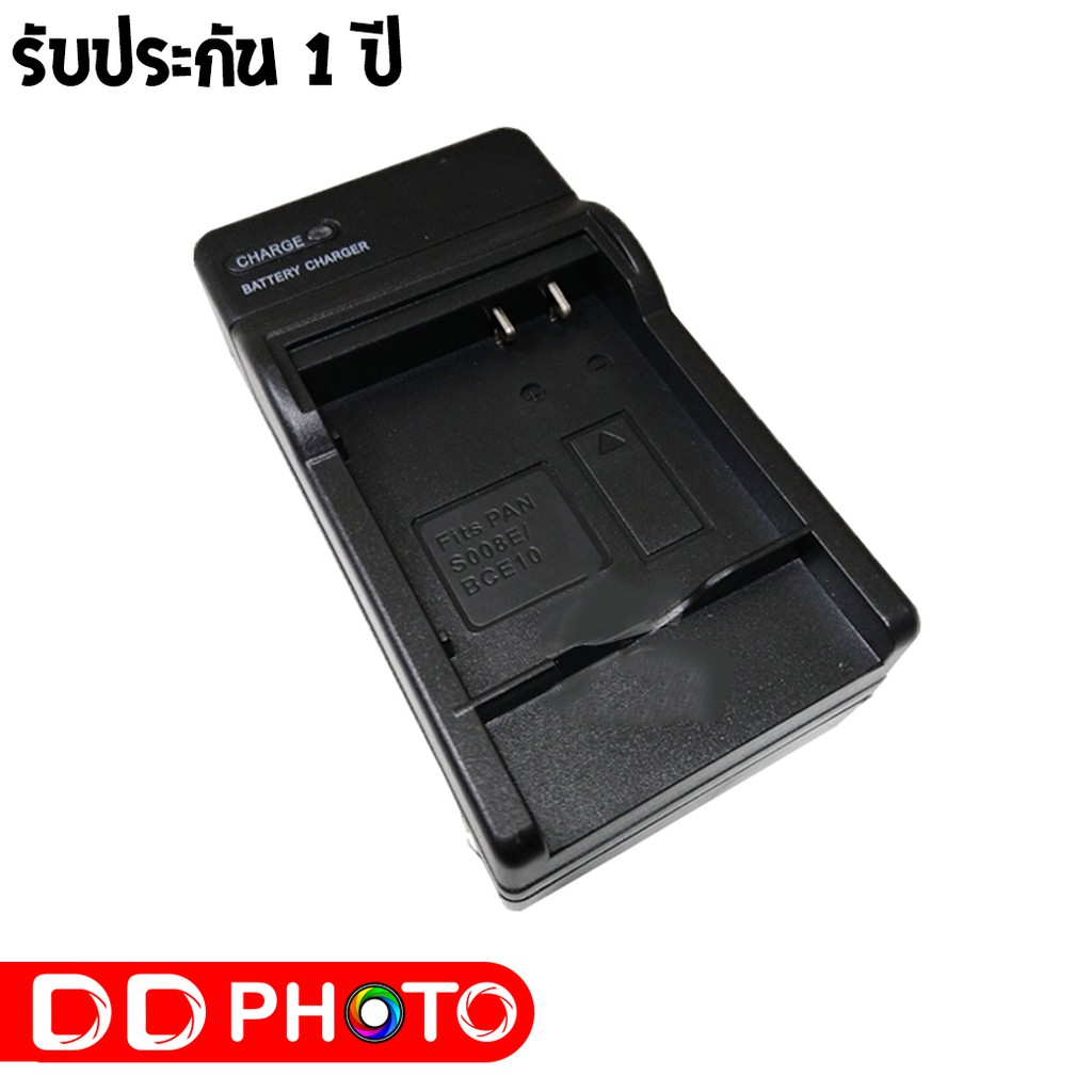 เเท่นชาร์จกล้อง Panasonic  DMW-S008E BCE10