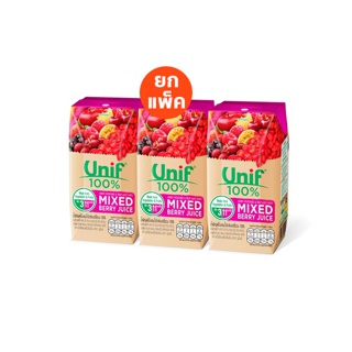 Unif 100% น้ำผักผลไม้รวม100% ขนาด 200มล (เลือกรสได้)