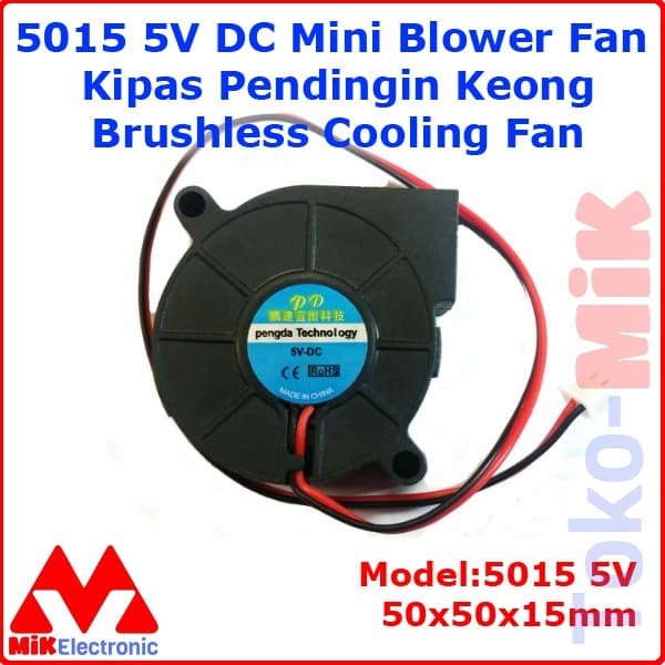 5015 5V DC Mini Blower Fan พัดลมระบายความร้อนหอยทาก พัดลมระบายความร้อนแบบไร้แปรงถ่าน