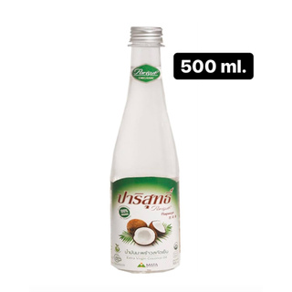 น้ำมันมะพร้าวบีบเย็น ปาริสุทธิ์ Extra Vergin (500 Ml)