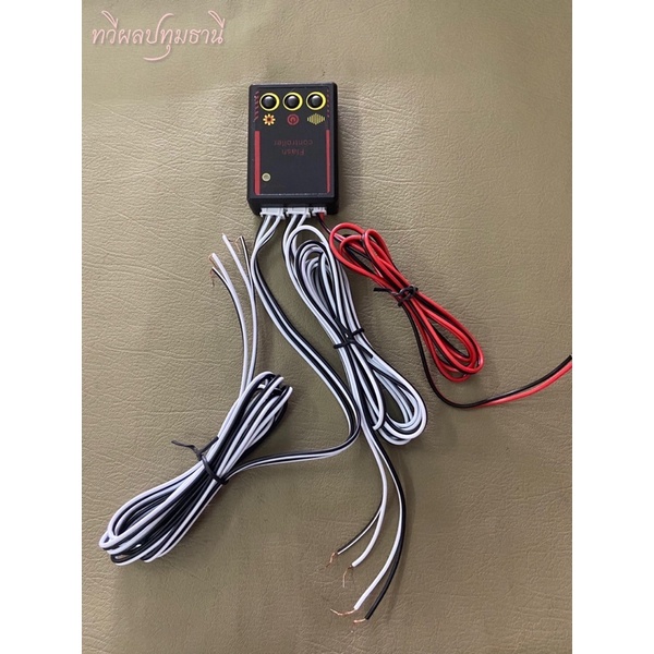 วงจรไฟกระพริบ 4 สเต็ป วงจรกระพริบ 4 สเต็ป ต่อไฟ 12v. ยาว 90 cm.ได้ 4 เส้น รบกวนอ่านรายละเอียดก่อนสั่งซื้อนะค่ะ