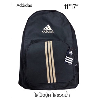 กระเป๋าเป้ adidas 3 ซิป ใส่โน้ตบุ้คได้ ใส่ขวดน้ำได้