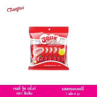 JellyJuiceDrink ตราชินชิน ขนมเยลลี่คาราจีแนนรสสตรอเบอร์รี่ผสมน้ำผลไม้ 15%