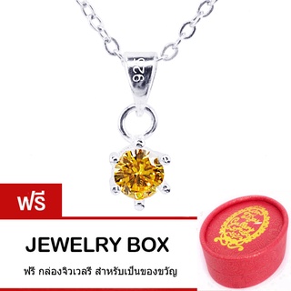 Tips Gallery สร้อยคอเงินแท้ 925 พร้อมจี้เงินแท้ 925 หุ้มทองคำขาว เพชร CZ Topaz Gold รุ่น TNS263 ฟรี กล่องดีไซน์สวยน่ารัก