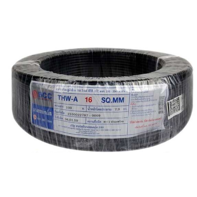สายTHW-A 16 SQ.MM. ยี่ห้อBCC  ตัดเเบ่งขายจ้า