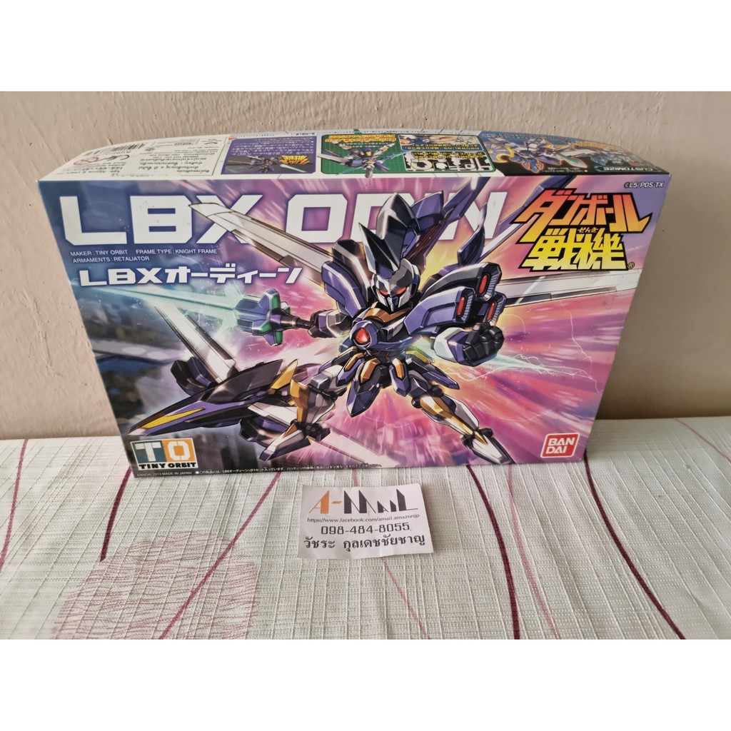 LBX Odin Bandai Tiny Orbit