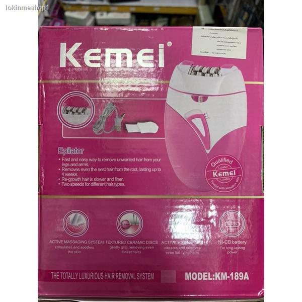 จัดส่งจากกรุงเทพฯ ส่งตรงจุดถูกสุด!! ส่งkerry Kemei KM189A เครื่องถอนขนไร้สาย โกนขนรักแร้ ขนแขนขา ชาร์จไฟผ่าน USB