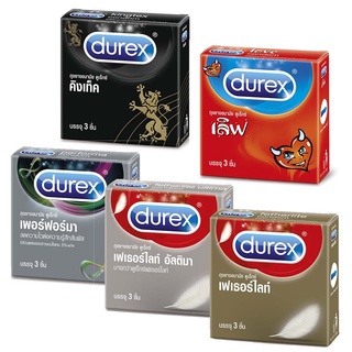 DUREX ดูเร็กซ์ love ถุงยาง ถุง ยาง ดูเร็กซ์ คิงเท็ค ดูเร็กซ์ เฟเธอร์ไลท์ ดูเร็กซ์ เลิฟ อัลติมา condom ถุงยางอนามัย