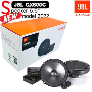 ลำโพงJBL รุ่นGX600C GX SERIES ลำโพงแยกชิ้นติดรถยนต์ ขนาด 6.5นิ้ว ลำโพงJBLของแท้100%