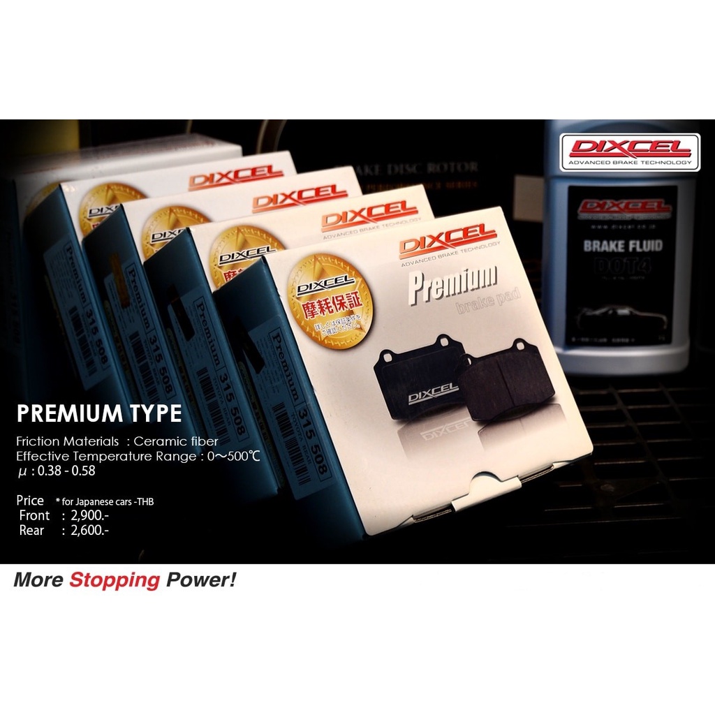 ผ้าเบรค Dixcel สำหรับ Mazda (2, 2 Sky Activ, Mazda 3, 3 Sky Activ, CX-3, CX30, CX5, CX-8, BT-50 Pro)