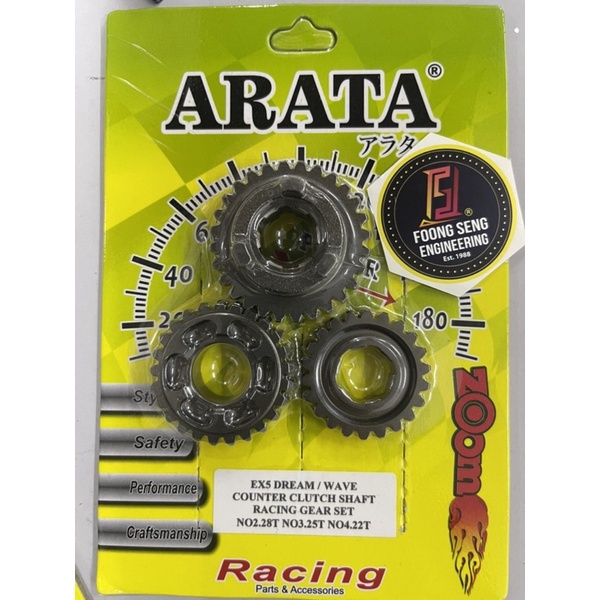 ARATA EX5 DREAM GEAR BOX RACING SET 2,3,4TH 2 3 4 ( 28, 25, 22T ) ( 16, 20, 22T ) FRONT SPOCKET / COUNTER CLUTCH SHAFT