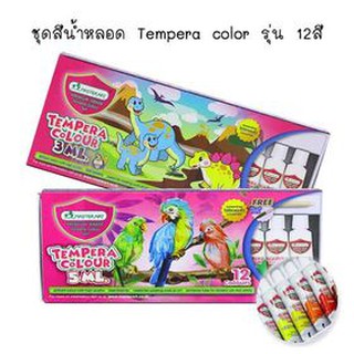 ชุดสีน้ำหลอดTempera รุ่น 12สี ขนาด 3, 5 มล. Master Art