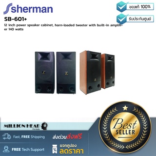 Sherman : SB-801 by Millionhead (ตู้ลำโพงเพาเวอร์12นิ้ว)