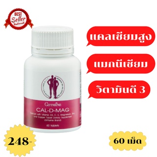 ส่งฟรี แคลเซียมเพิ่มความสูง อาหารเสริมเพิ่มความสูง วิตามินเพิ่มความสูง แคลเซียมตัวสูง อาหารเสริมตัวสูง