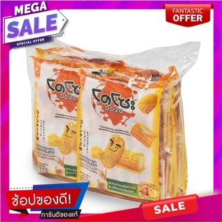 โดโซะ ข้าวหอมญี่ปุ่นอบกรอบ รสคอร์นชีส 56 กรัม แพ็ค 6 ซอง Dozo Japanese Rice Cracker Corn Cheese 56 g x 6 Bags