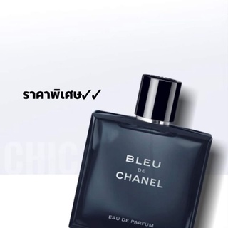 น้ำหอมแท้💖 Bleu de Chanel EDP 100ml