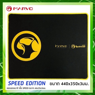 Marvo Gaming Mouse Pad G27 แผ่นรองเมาส์ #ของแท้