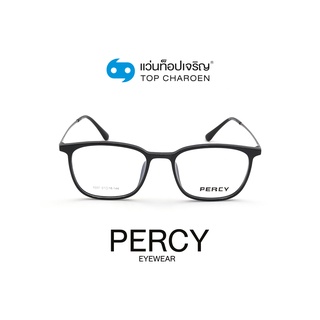 PERCY แว่นสายตาทรงเหลี่ยม 1007-C3 size 51 By ท็อปเจริญ